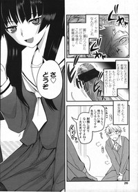 Comic LO 2009-04 Vol. 61 hentai