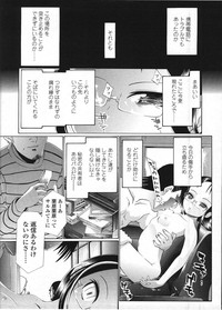 Comic LO 2009-04 Vol. 61 hentai