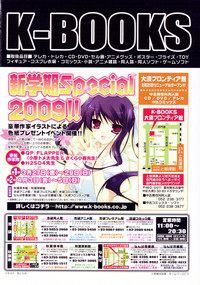 Comic LO 2009-04 Vol. 61 hentai