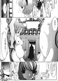 Comic LO 2009-04 Vol. 61 hentai