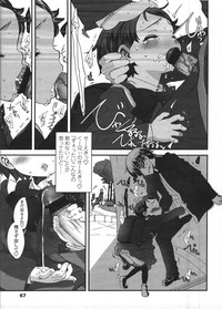 Comic LO 2009-04 Vol. 61 hentai