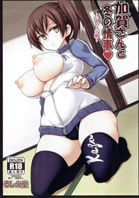 Kaga-san to Fuyu no Jouji hentai