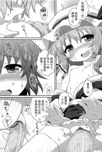 Aruhi No Imoutosama x Ojyousama hentai