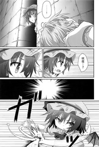 Aruhi No Imoutosama x Ojyousama hentai