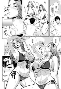 twin Milf 2 hentai