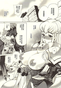 Yukiyanagi no Hon 37 Buta to Onnakishi - Lady knight in love with Orc hentai