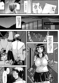 Mushikago Infu Hen Fudekimono no Uta hentai