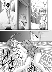 Yokubou Kaiki dai 149 shou hentai