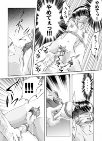 Yokubou Kaiki dai 155 shouhen - hentai