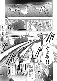 Yokubou Kaiki dai 159 shou hentai