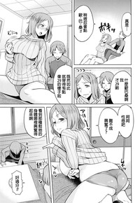 Saishoku Inbi Ch. 0-5 hentai