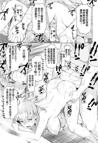 Saishoku Inbi Ch. 0-5 hentai