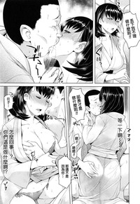 Saishoku Inbi Ch. 0-5 hentai