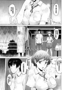 Saishoku Inbi Ch. 0-5 hentai