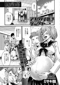 COMIC Masyo 2016-05 hentai