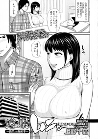 COMIC Masyo 2016-05 hentai