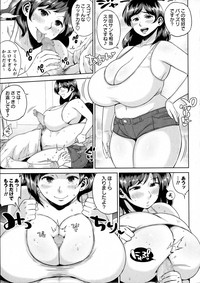 COMIC Masyo 2016-05 hentai