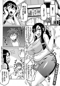 COMIC Masyo 2016-05 hentai