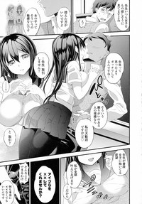 COMIC KOH Vol. 8 hentai