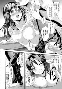 COMIC KOH Vol. 8 hentai