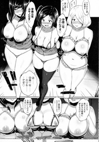 COMIC KOH Vol. 8 hentai