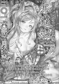 COMIC KOH Vol. 8 hentai