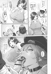 Fuuzoku Chinpo Jogakuen hentai