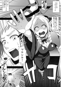 Marunomi Marcille Meshi hentai