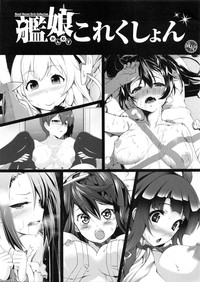 Kanmusu Collection hentai