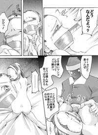 Yokubou Kaiki dai 167 shou - Henshitsu Goukan Santa no X'mas Samen Present hentai