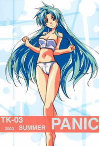TK-03 PANIC hentai