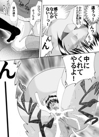 Yokubou Kaiki dai 175 shouhen - hentai