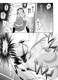 Yokubou Kaiki dai 175 shouhen - hentai