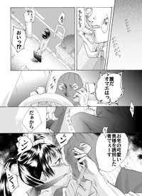 Yokubou Kaiki dai 175 shouhen - hentai