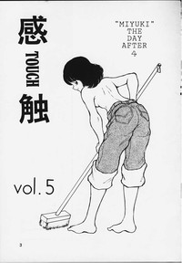 Kanshoku Touch vol.5 hentai
