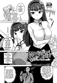 My Dear Maid Chapter 1-4 hentai