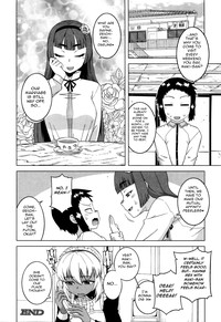 My Dear Maid Chapter 1-4 hentai