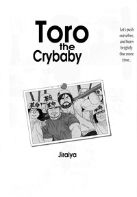 Toro the Crybaby hentai