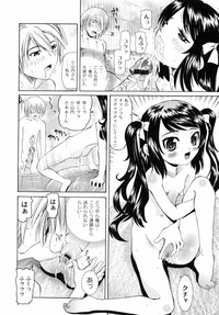 Koushite Imouto wa Okazu ni Natta hentai