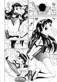 Koushite Imouto wa Okazu ni Natta hentai