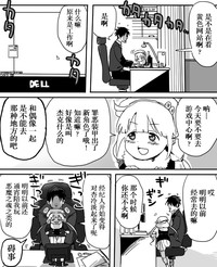 Anzu-chan to Chucchu suru Manga hentai