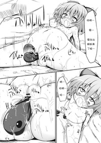 Cirno Dai Pinch! hentai