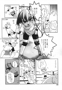 Comic RiN Vol. 27 hentai