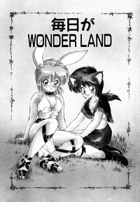 Mainichi ga Wonderland hentai