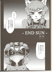 END SUN hentai