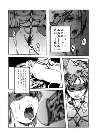 Yokubou Kaiki dai 204 shou hentai