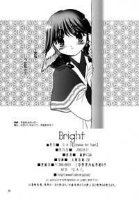 Bright hentai