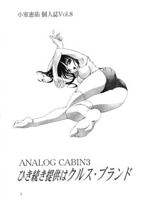 Analog Cabin 3  Hikitsudzuki Teikyou wa Kurusu Brand hentai