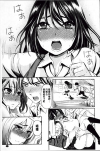 よこしまむすめ hentai