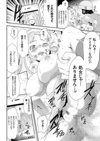 comic KURiBERON 2016-05 Vol. 43 hentai